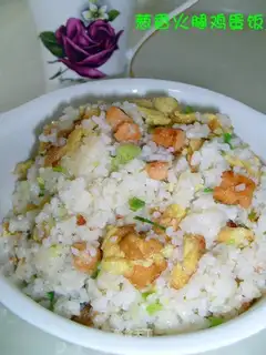Rice with ham and egg with onion flavor