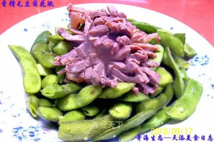 Fragrant grain edamame and chrysanthemum gizzard