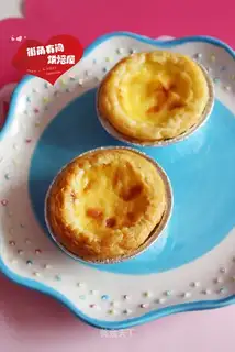 Portuguese egg tarts
