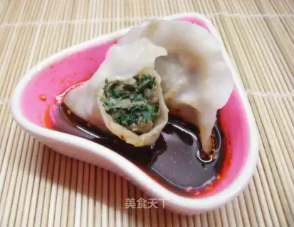 Amaranth stuffed dumplings