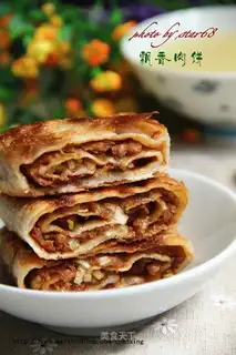 Fragrant meat pie