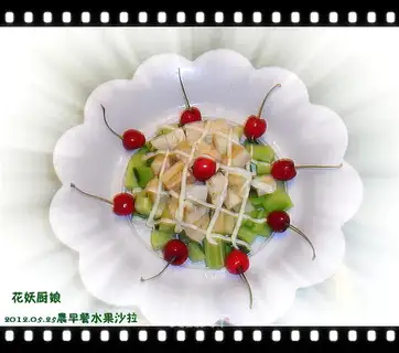 fruit salad