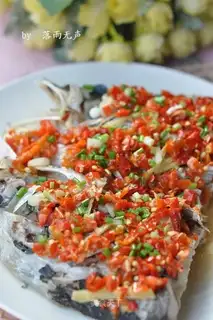 chopped pepper fish head