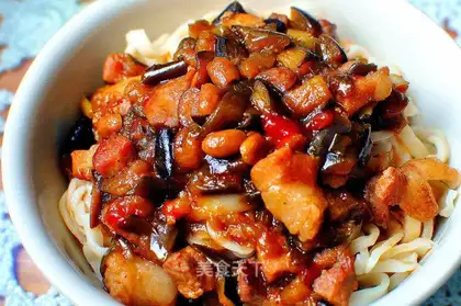 Eggplant noodles with diced pork