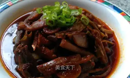Eggplant taro flower