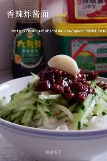 Spicy noodles with bean paste