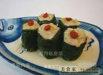 Pork roll with green vegetables