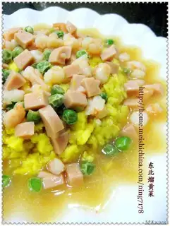 Stewed yellow vegetables in Northeast China
