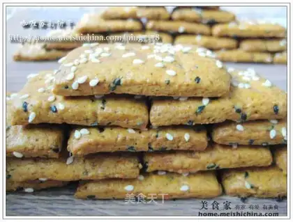 Curry soda cookies