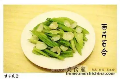 celery lily
