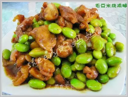 Roasted chicken legs with edamame rice