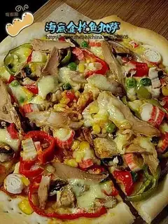 undersea tuna pizza