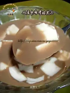 Double cappuccino jelly