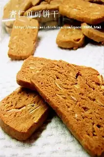 Cocoa almond cookies