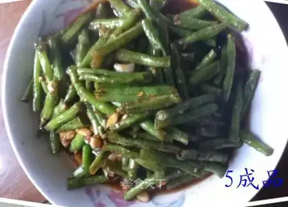 Fish flavored cowpea