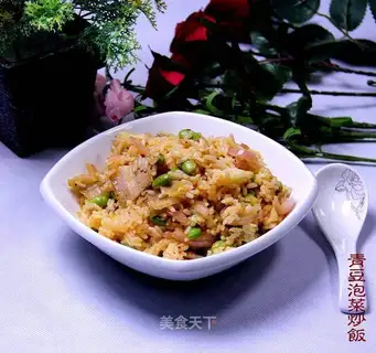 Fried rice with green beans and pickles