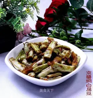 Braised white lentils in Beijing sauce