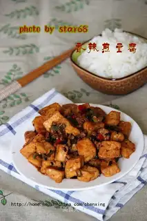 Spicy fried tofu