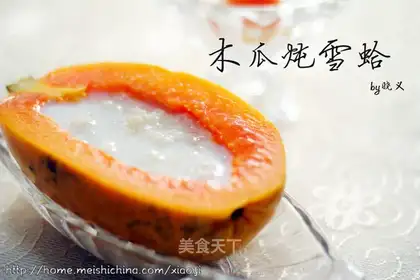 Stewed snow clams with papaya