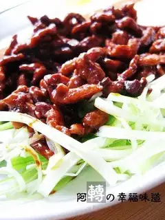 Shredded pork in Beijing sauce