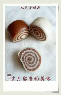 Chocolate flavor two-color steamed buns