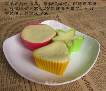 Peanut cake