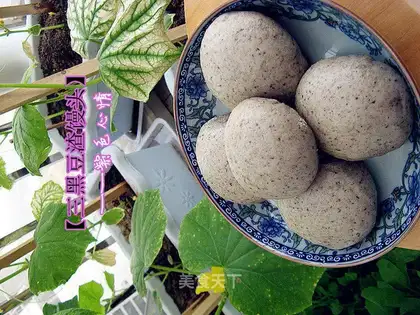 Three black bean dregs steamed buns