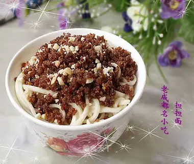 Authentic Lao Chengdu Dandan Noodles