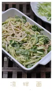 cold noodles