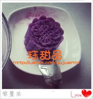 Purple sweet potato paste