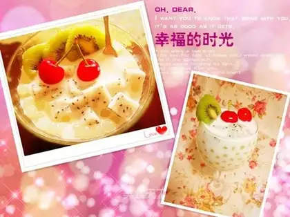 Fruit sago