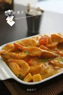 Thai Curry Shrimp
