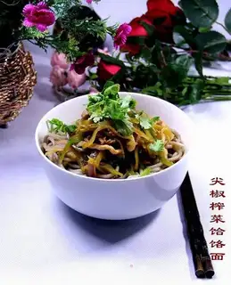 Noodles with pickled mustard and pepper