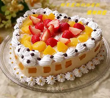Fresh fruit mousse cake