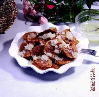 Old Beijing enema