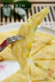 Gargan egg tacos