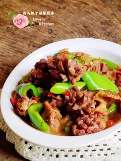Spicy chicken