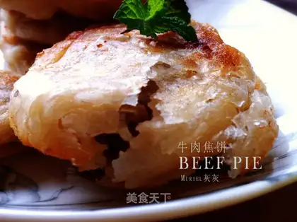 The court beef cake