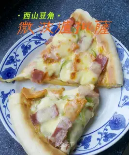 Bacon pizza