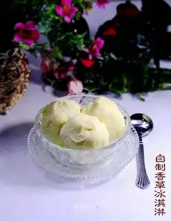 Vanilla ice cream