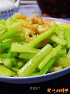 Celery