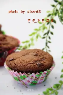 Chocolate bean marfin