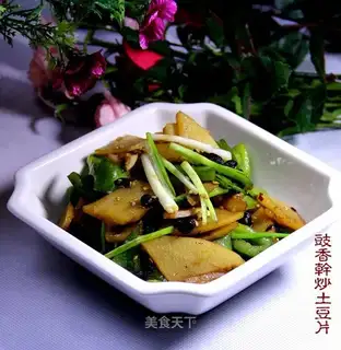 A fragrance of dried potatoes