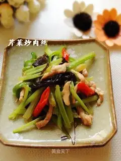 Celery and veal