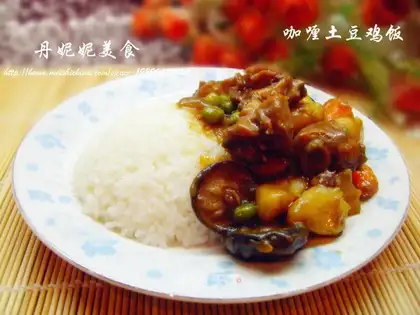 Curry potato chicken