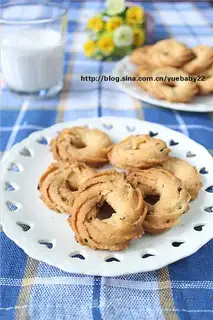 Onion cookies