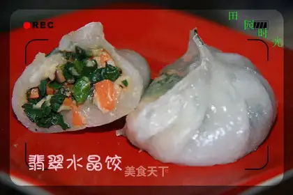 Emerald crystal dumplings