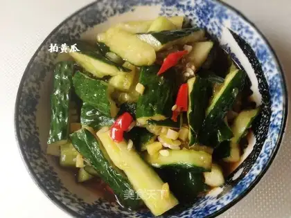 Shoot the cucumber