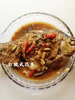 Red-burned fish