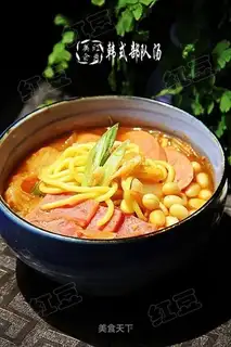 Korean army soup